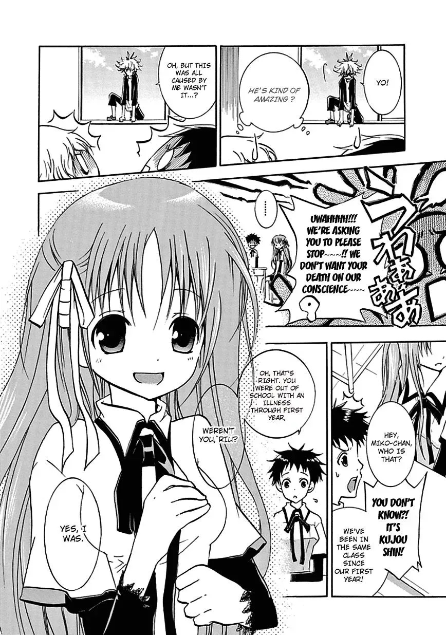 In Passing Chapter 1 page 11 - 