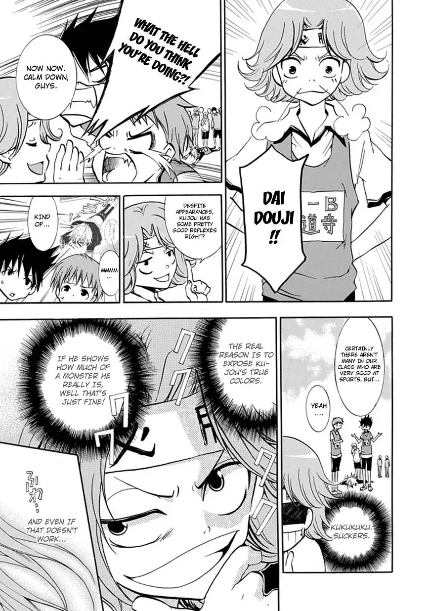 In Passing Chapter 2 page 13 - 