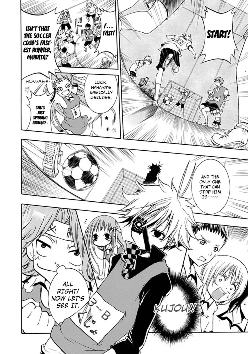 In Passing Chapter 2 page 16 - 