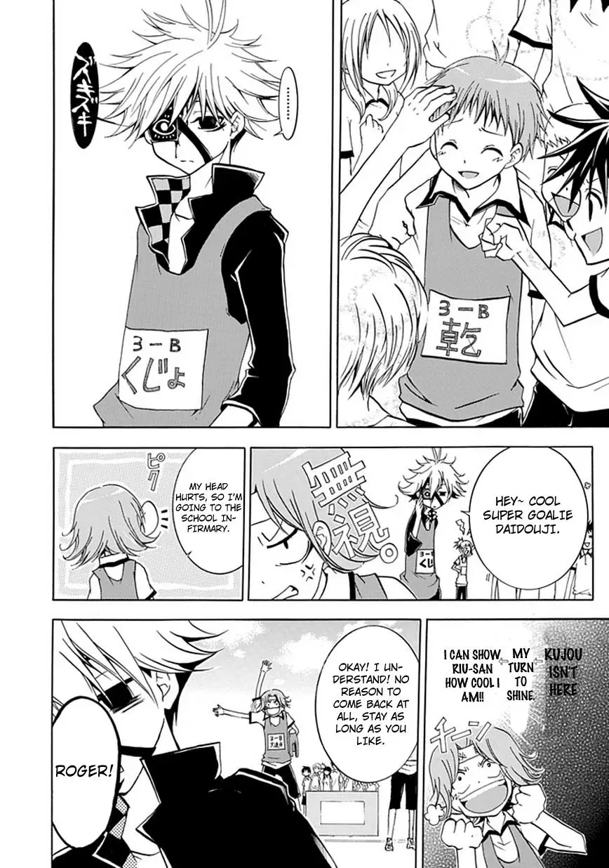 In Passing Chapter 2 page 42 - 