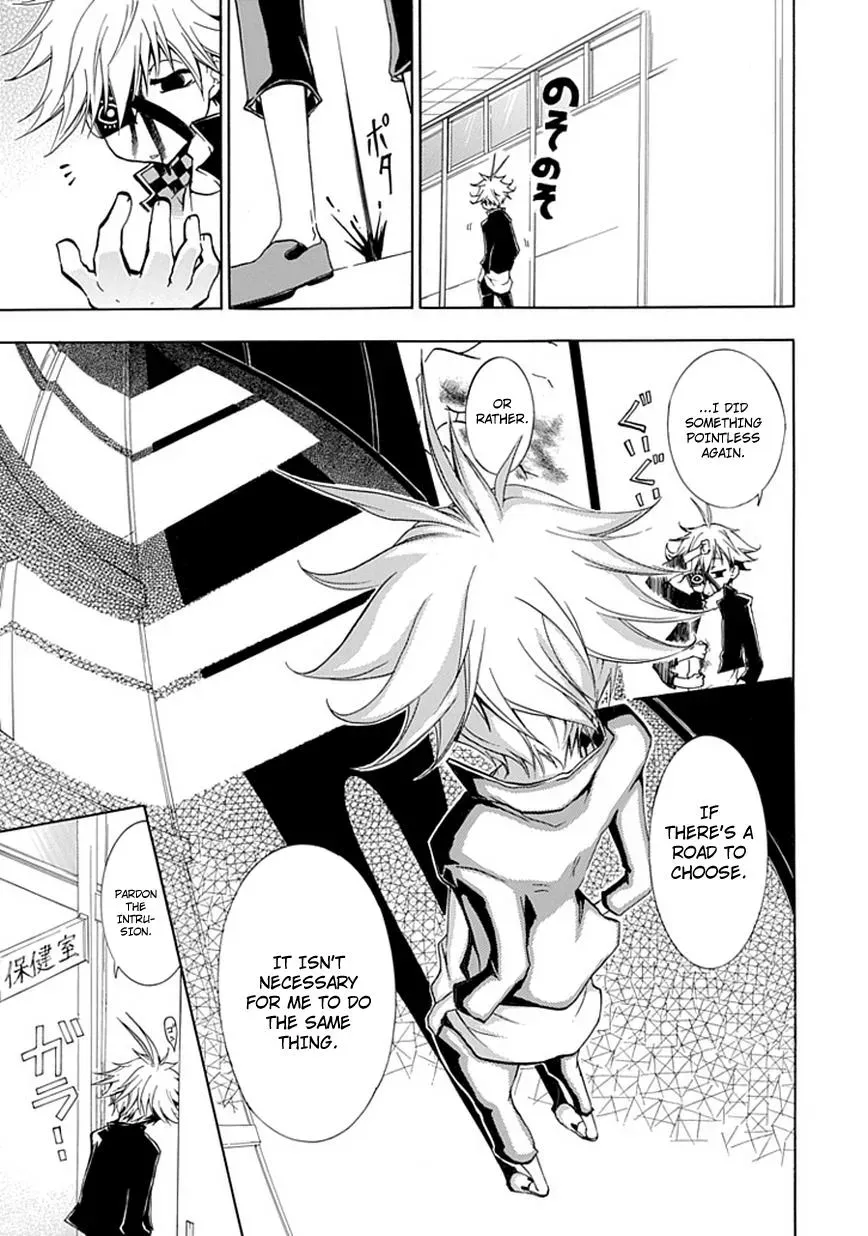 In Passing Chapter 2 page 43 - 