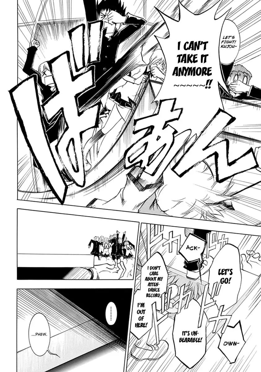 In Passing Chapter 3 page 13 - 