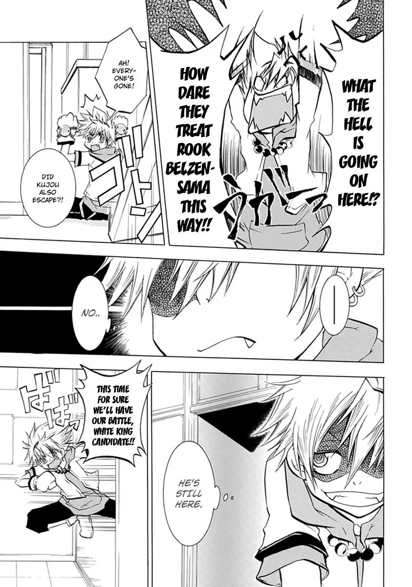 In Passing Chapter 3 page 14 - 