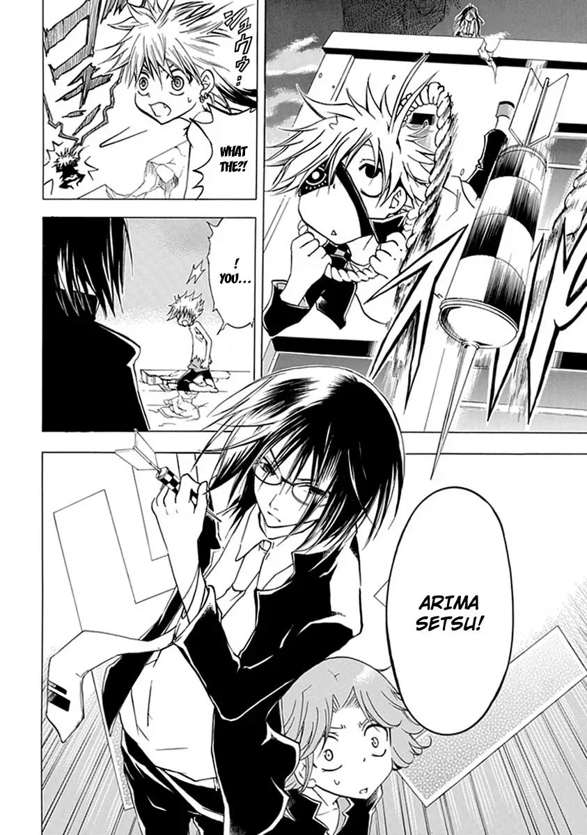 In Passing Chapter 3 page 43 - 