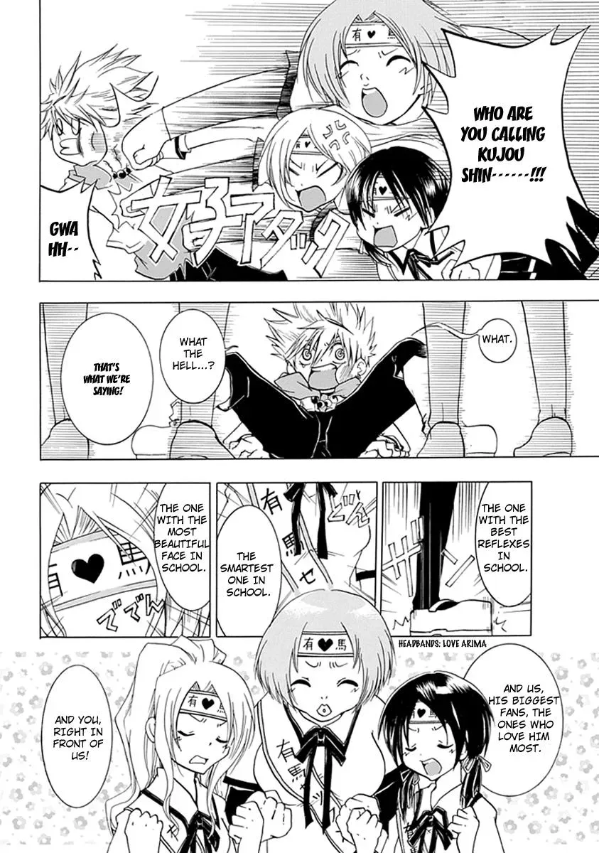 In Passing Chapter 3 page 9 - 