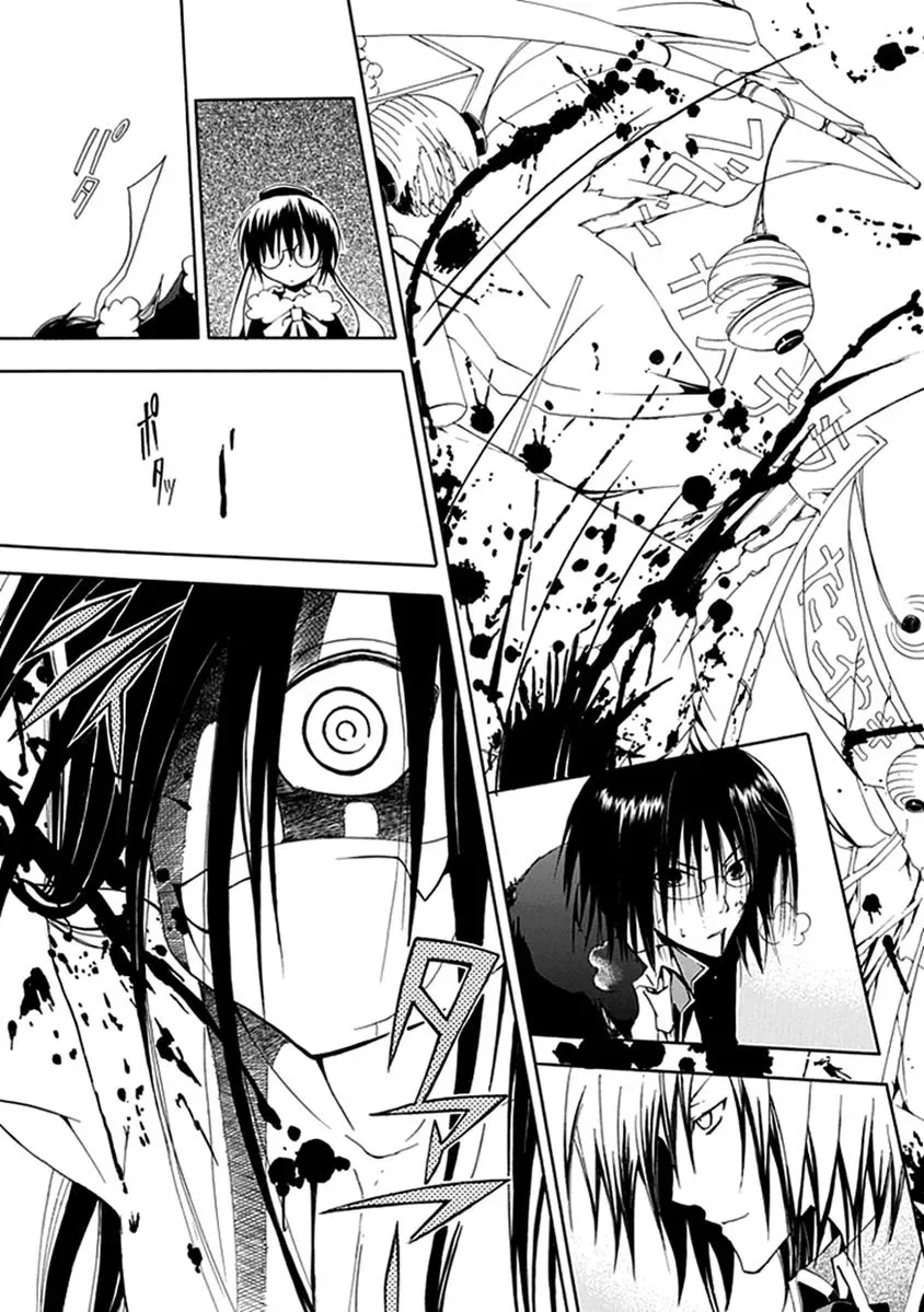 In Passing Chapter 9 page 16 - 