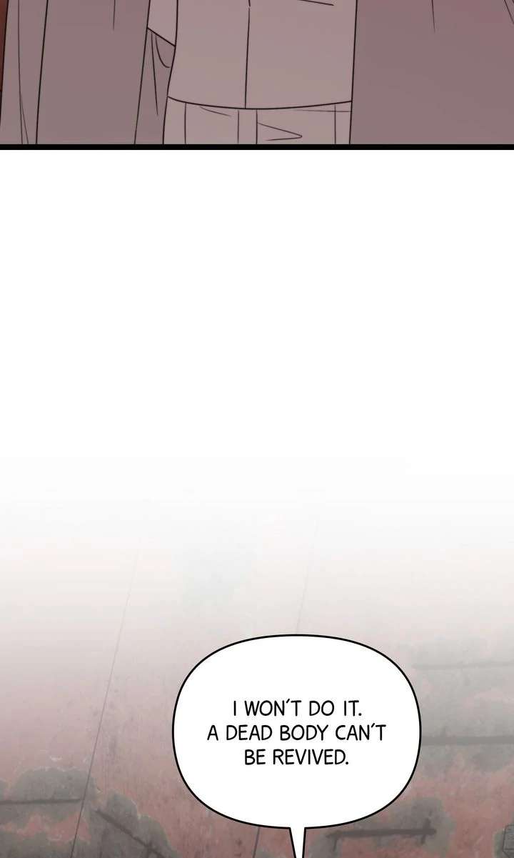 In Shadow Chapter 34 page 23 - 