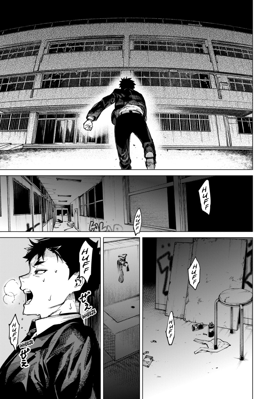 In/Spectre Chapter 76 page 9 - 
