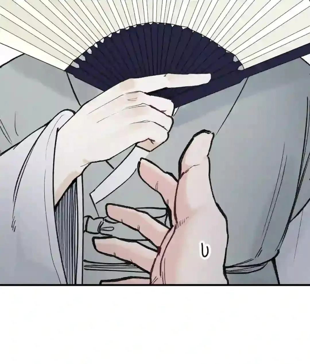 In the Dreaming Hours Chapter 1 page 64 - 