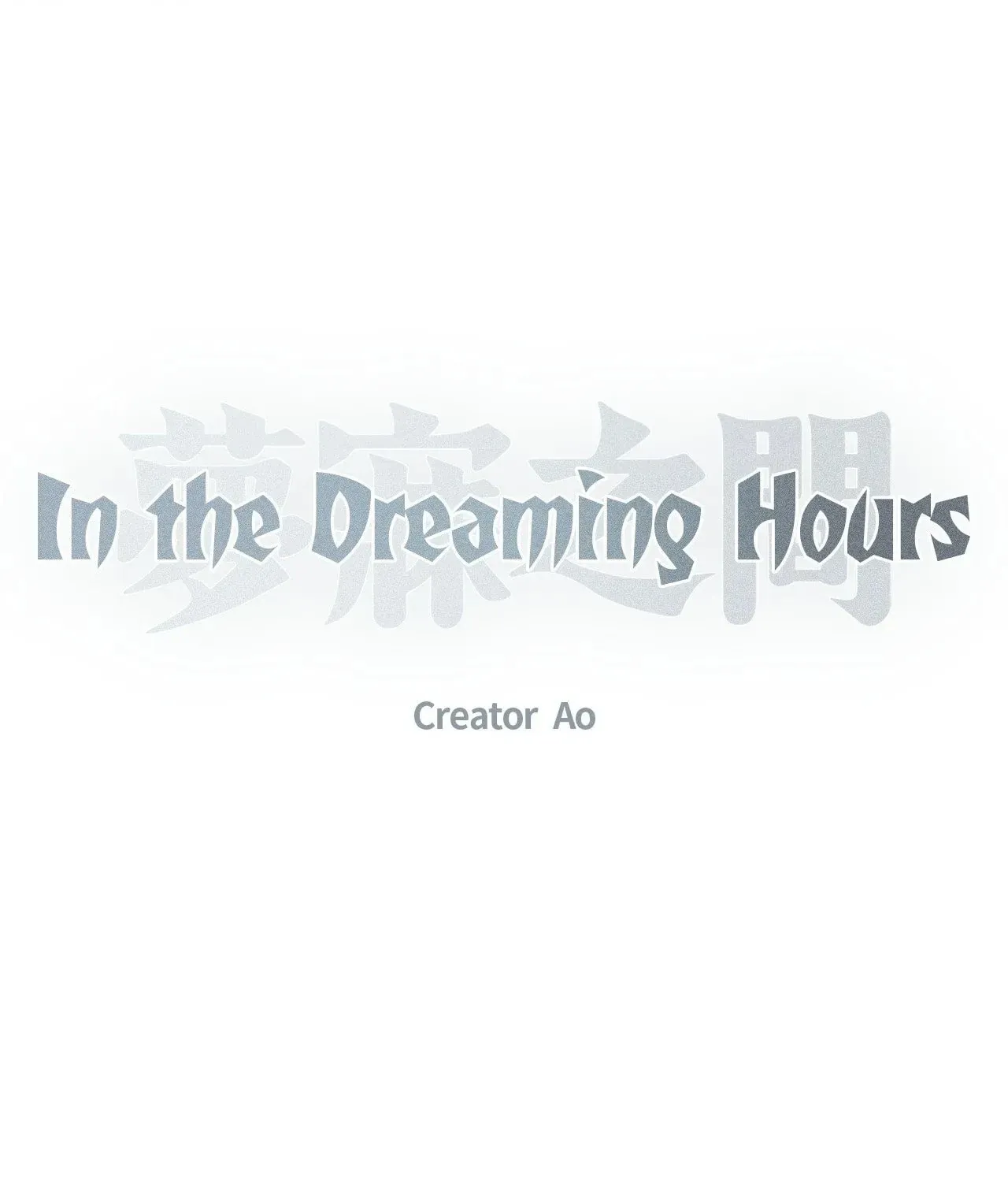 In the Dreaming Hours Chapter 3 page 41 - 