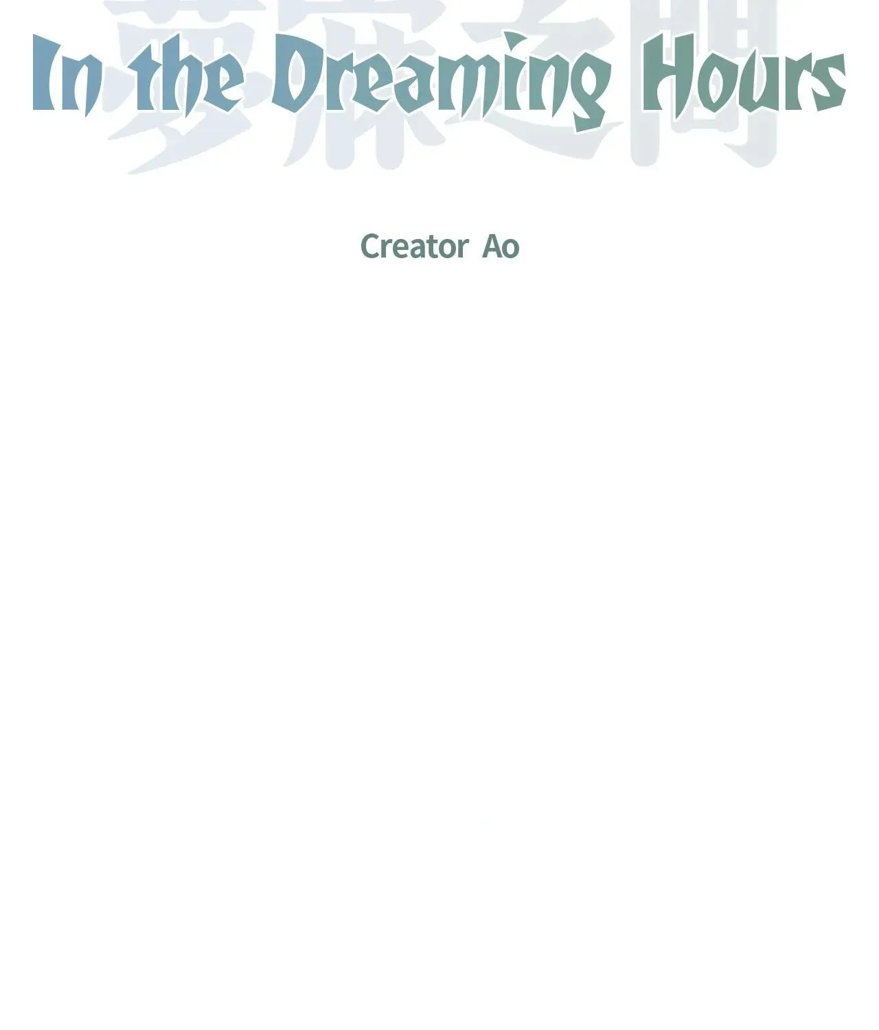 In the Dreaming Hours Chapter 4 page 23 - 