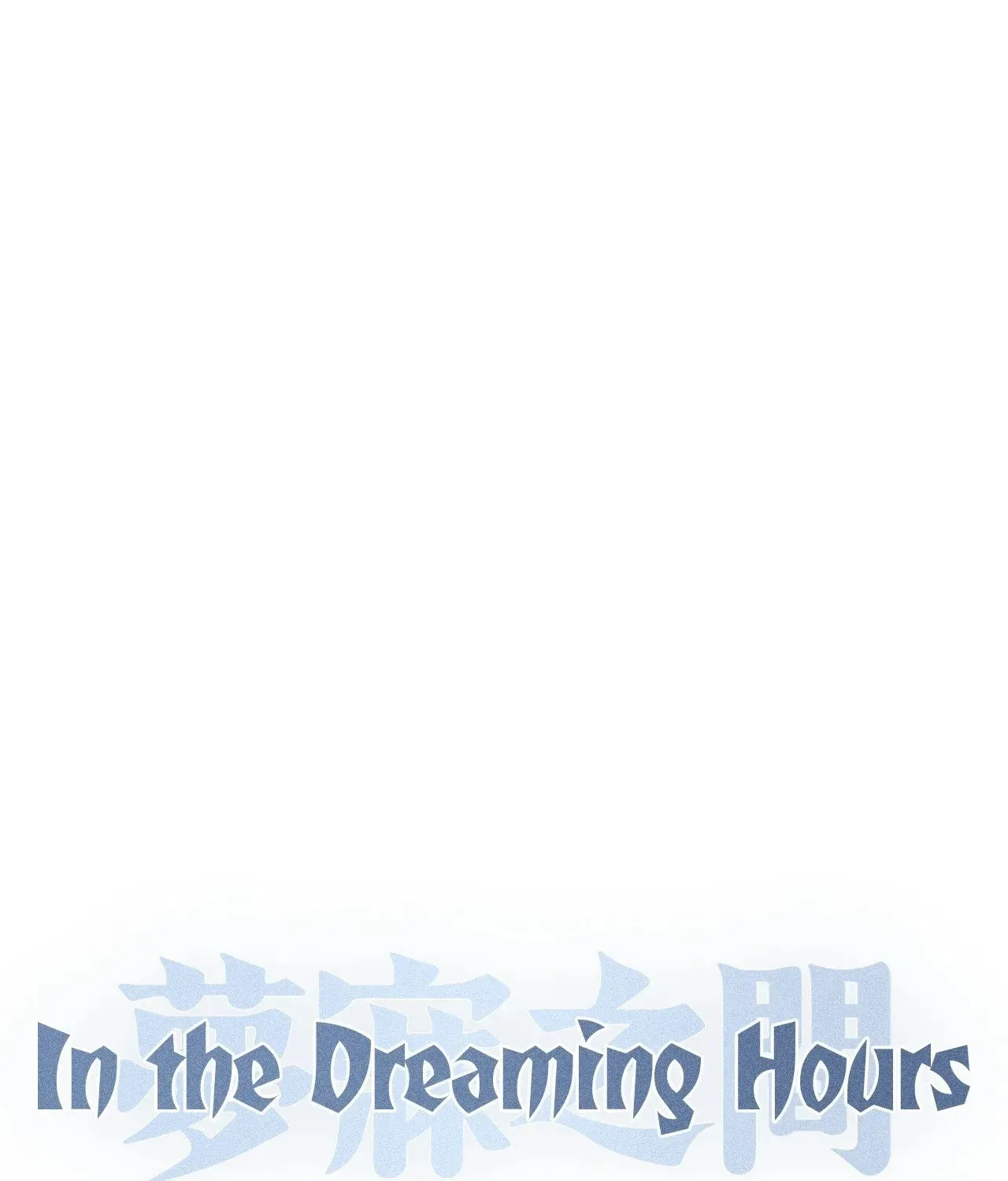 In the Dreaming Hours Chapter 7 page 31 - 