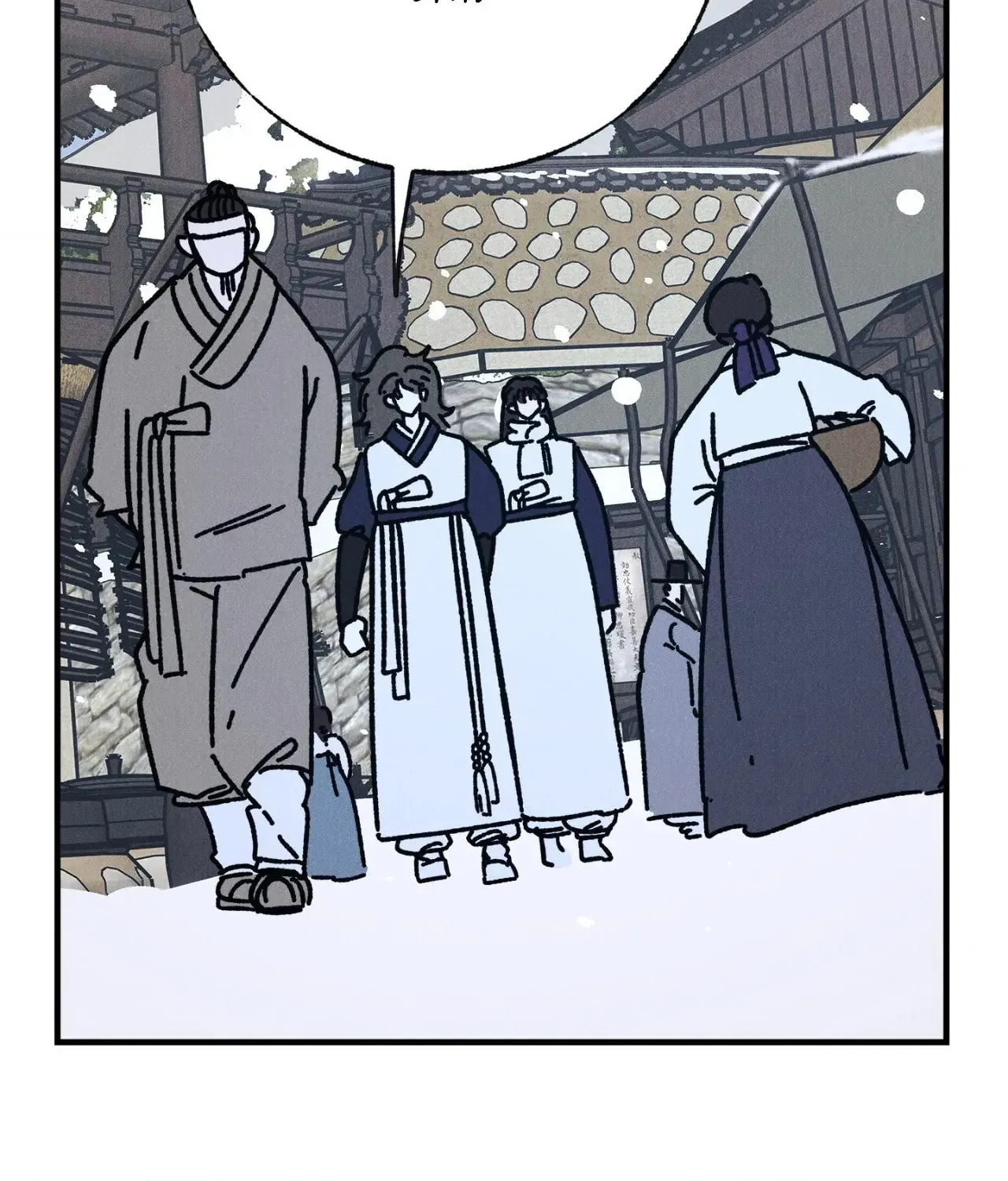 In the Dreaming Hours Chapter 7 page 61 - 