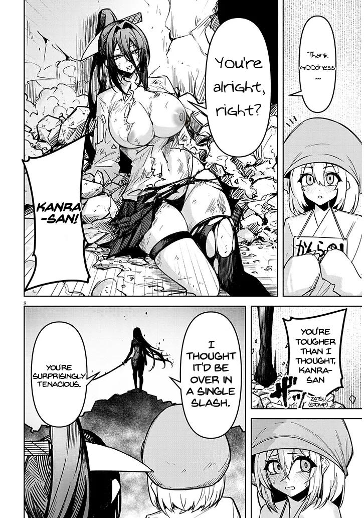 In the Heavenly Prison, the Devil Enchants Me Chapter 31 page 11 - 
