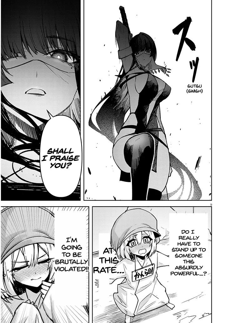 In the Heavenly Prison, the Devil Enchants Me Chapter 31 page 12 - 