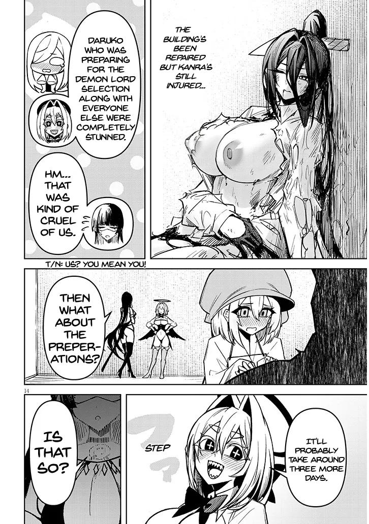 In the Heavenly Prison, the Devil Enchants Me Chapter 31 page 17 - 