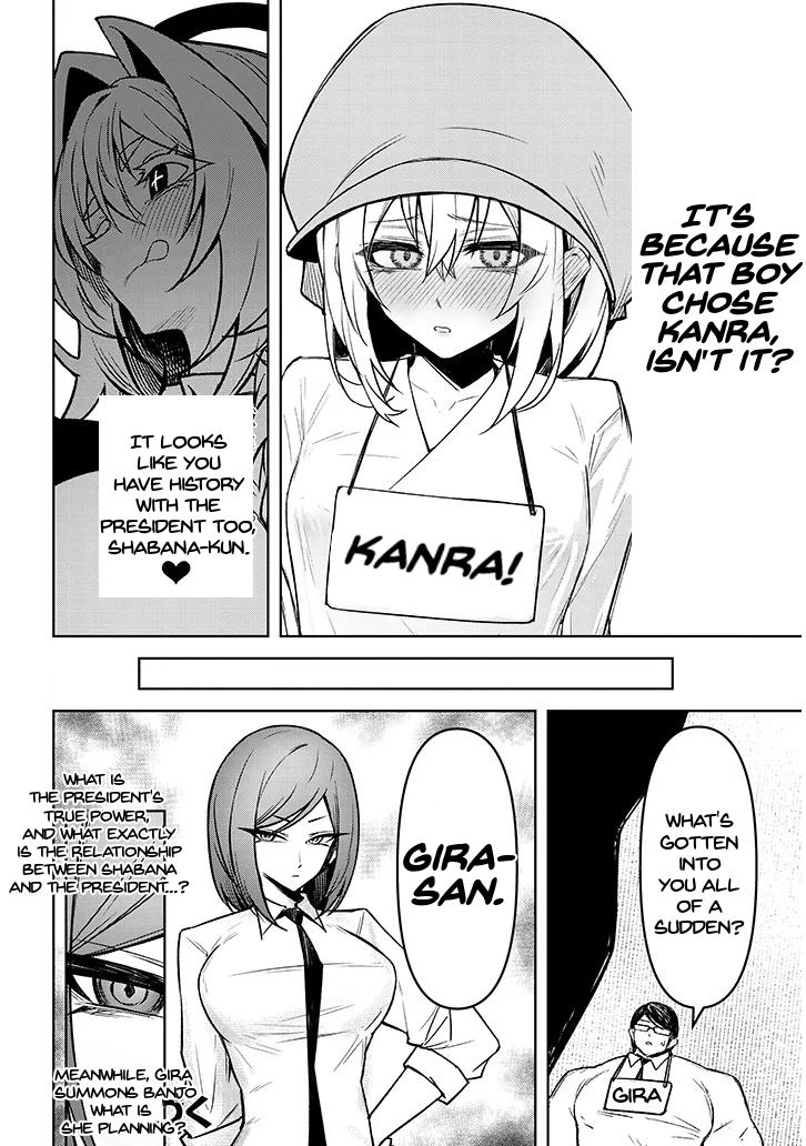 In the Heavenly Prison, the Devil Enchants Me Chapter 31 page 19 - 