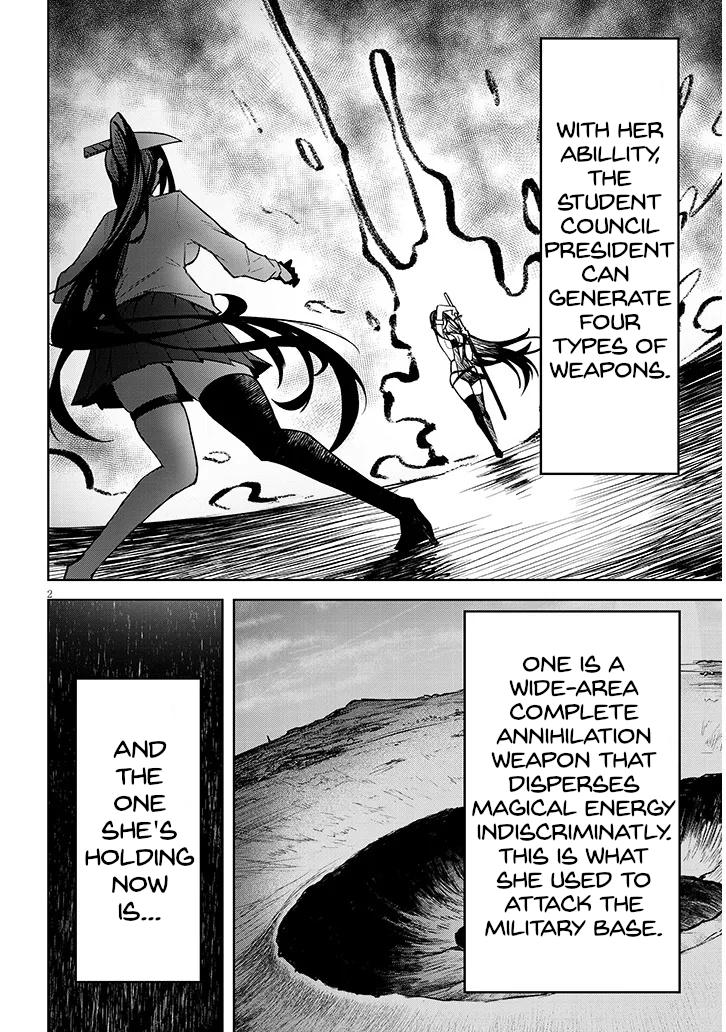 In the Heavenly Prison, the Devil Enchants Me Chapter 31 page 5 - 