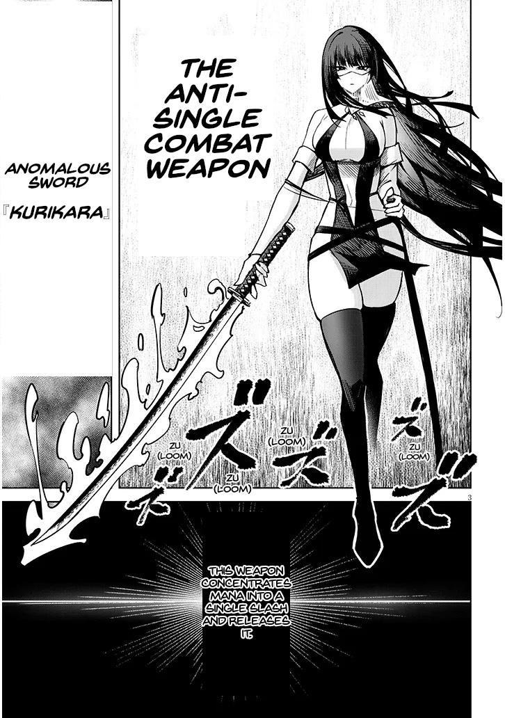 In the Heavenly Prison, the Devil Enchants Me Chapter 31 page 6 - 