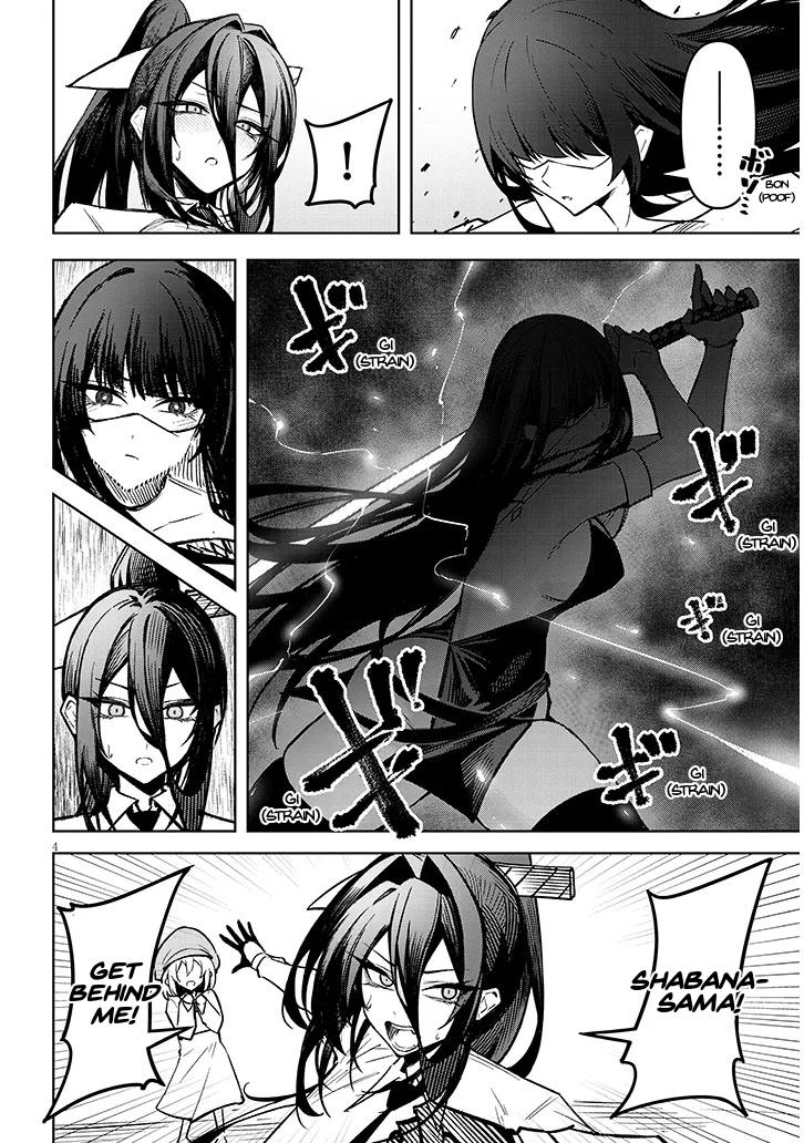 In the Heavenly Prison, the Devil Enchants Me Chapter 31 page 7 - 
