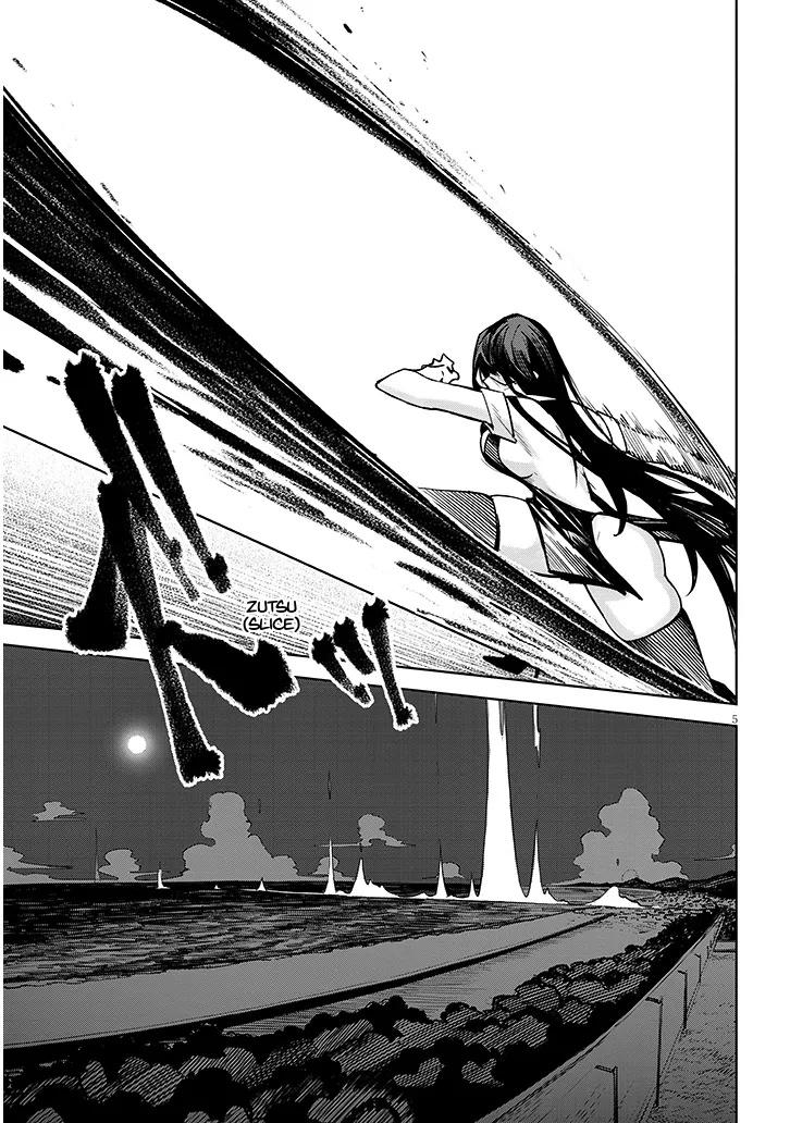 In the Heavenly Prison, the Devil Enchants Me Chapter 31 page 8 - 