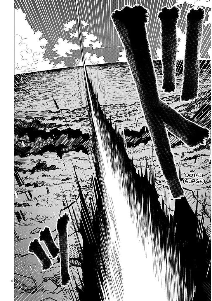 In the Heavenly Prison, the Devil Enchants Me Chapter 31 page 9 - 