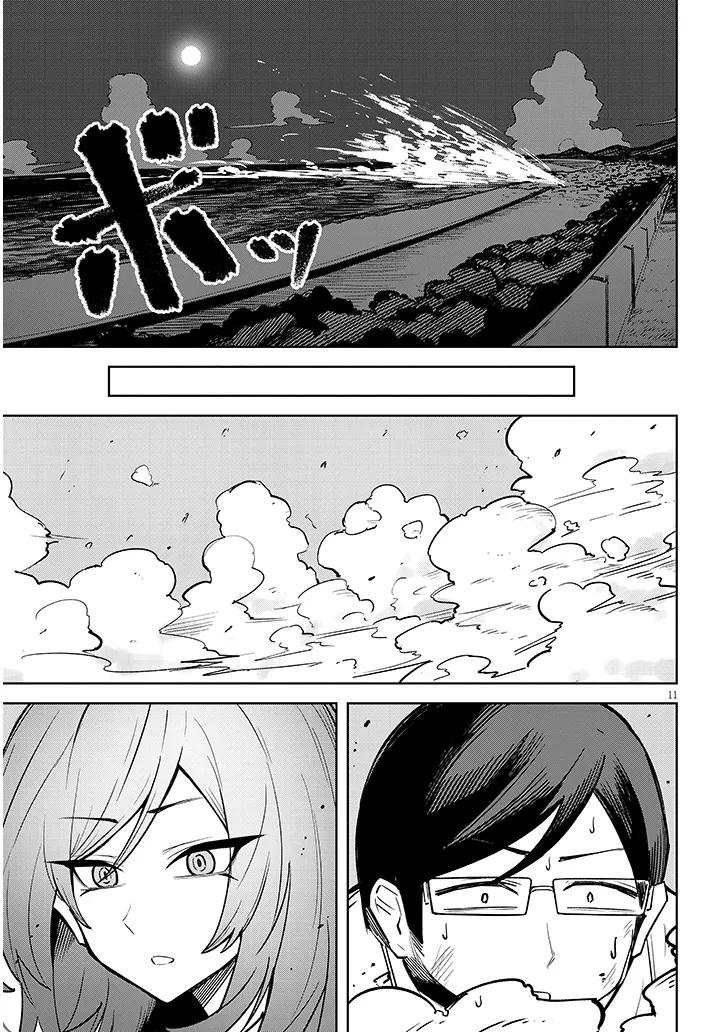 In the Heavenly Prison, the Devil Enchants Me Chapter 32 page 12 - 