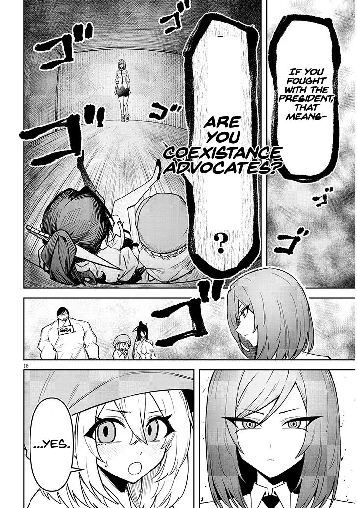 In the Heavenly Prison, the Devil Enchants Me Chapter 32 page 17 - 