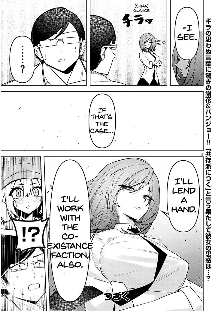 In the Heavenly Prison, the Devil Enchants Me Chapter 32 page 18 - 