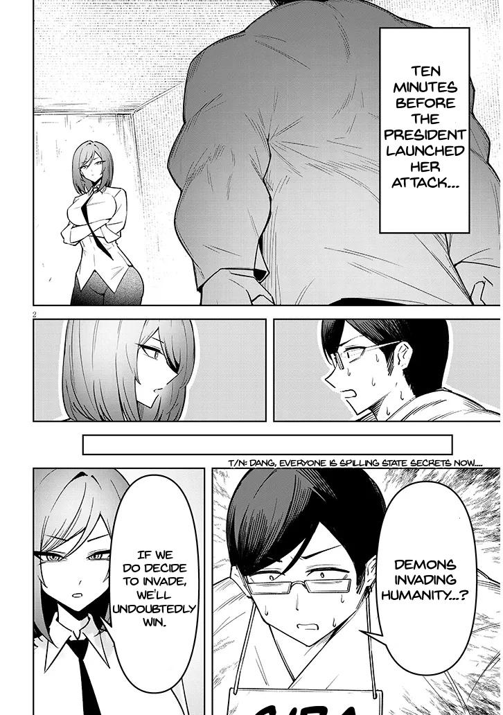 In the Heavenly Prison, the Devil Enchants Me Chapter 32 page 3 - 