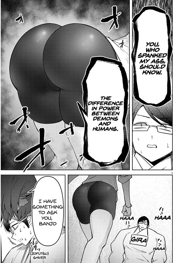 In the Heavenly Prison, the Devil Enchants Me Chapter 32 page 4 - 