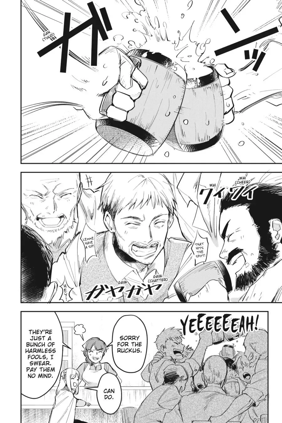 In the Land of Leadale Chapter 2 page 10 - 