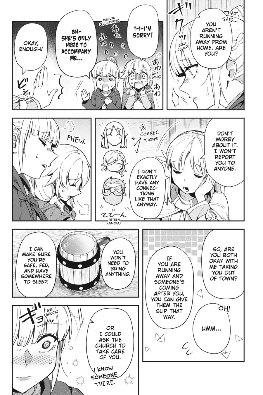 In the Land of Leadale Chapter 20 page 3 - 