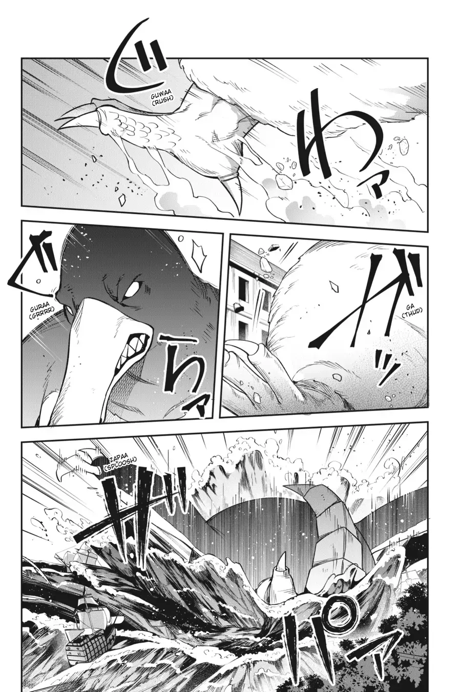 In the Land of Leadale Chapter 22 page 3 - 