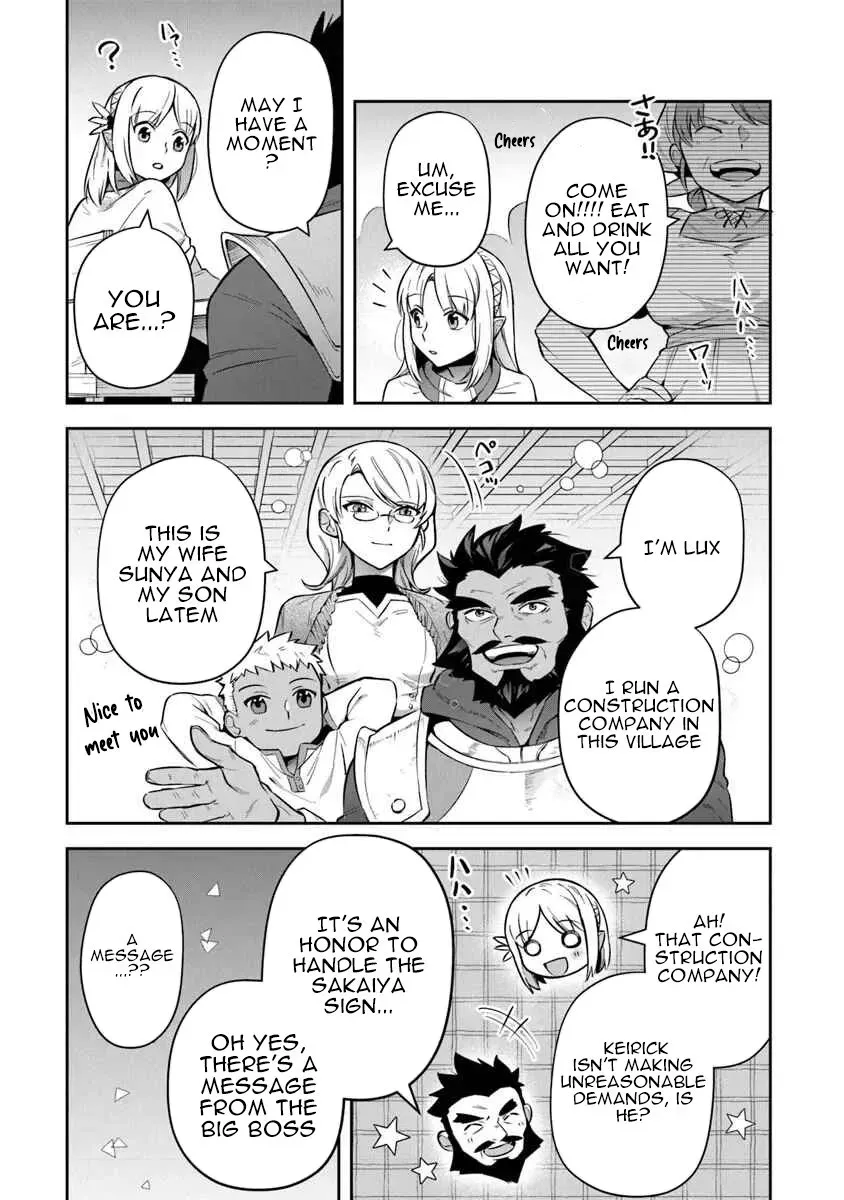 In the Land of Leadale Chapter 32 page 23 - 