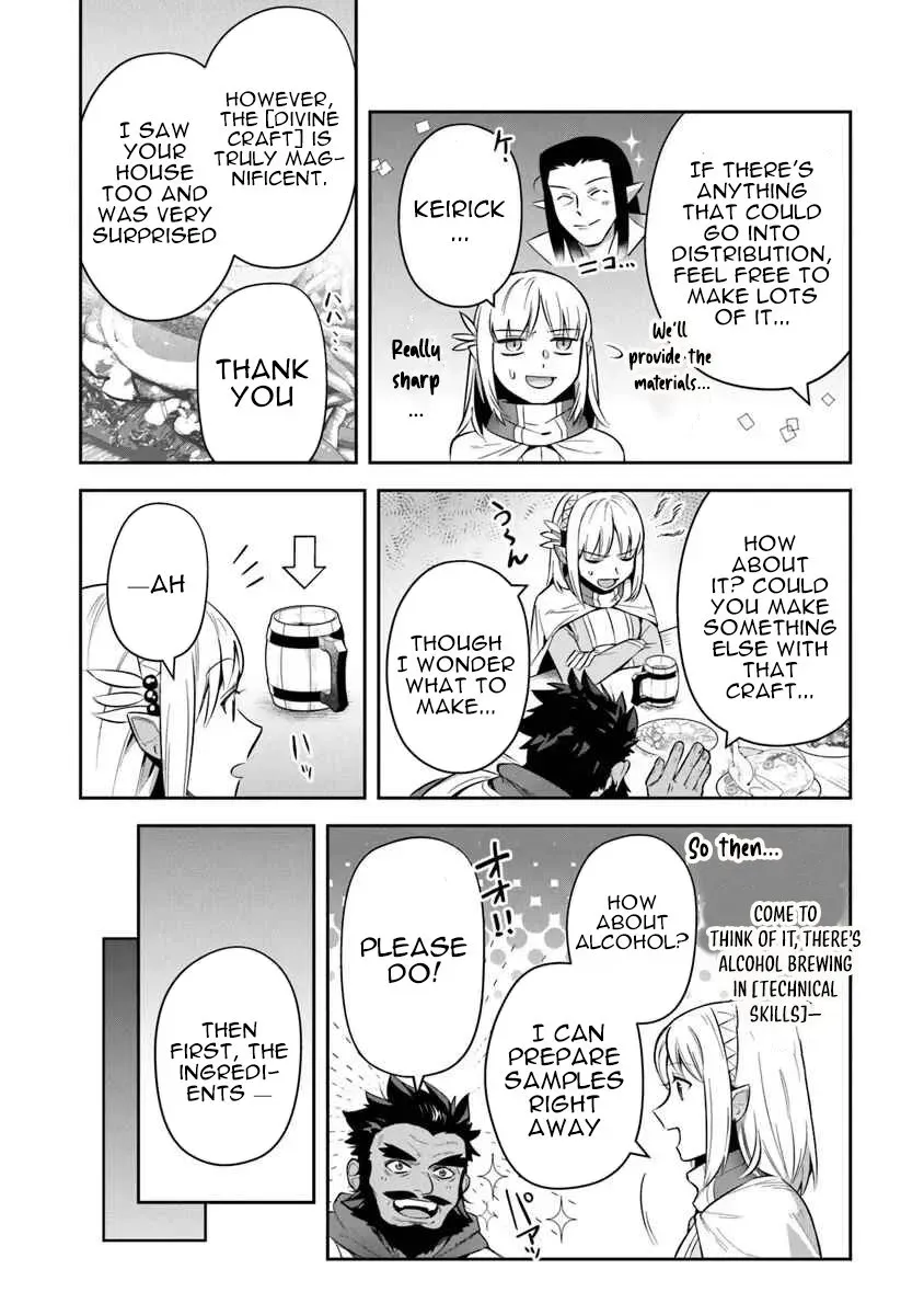In the Land of Leadale Chapter 32 page 24 - 