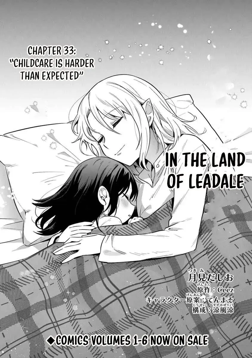 In the Land of Leadale Chapter 33 page 3 - 