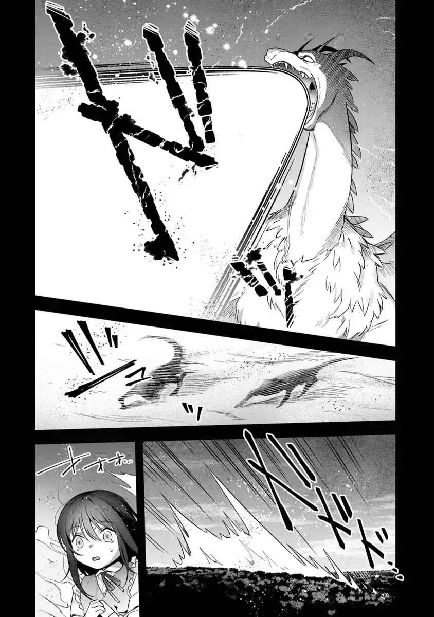 In the Land of Leadale Chapter 35 page 28 - 