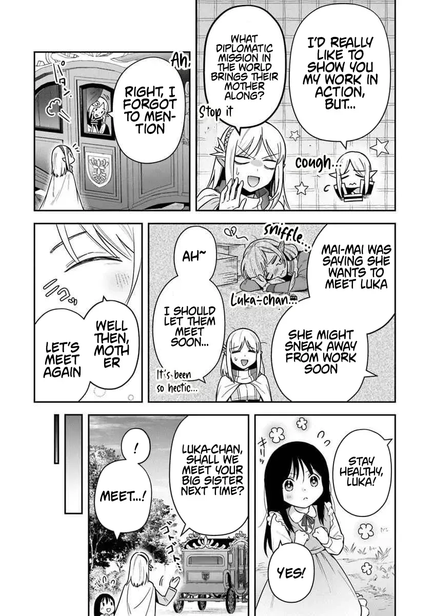 In the Land of Leadale Chapter 37 page 6 - 