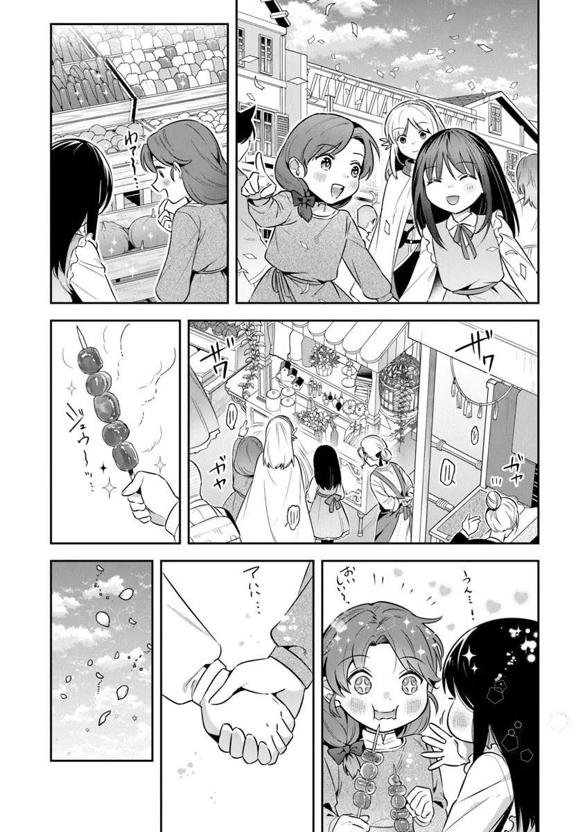 In the Land of Leadale Chapter 38.2 page 6 - 