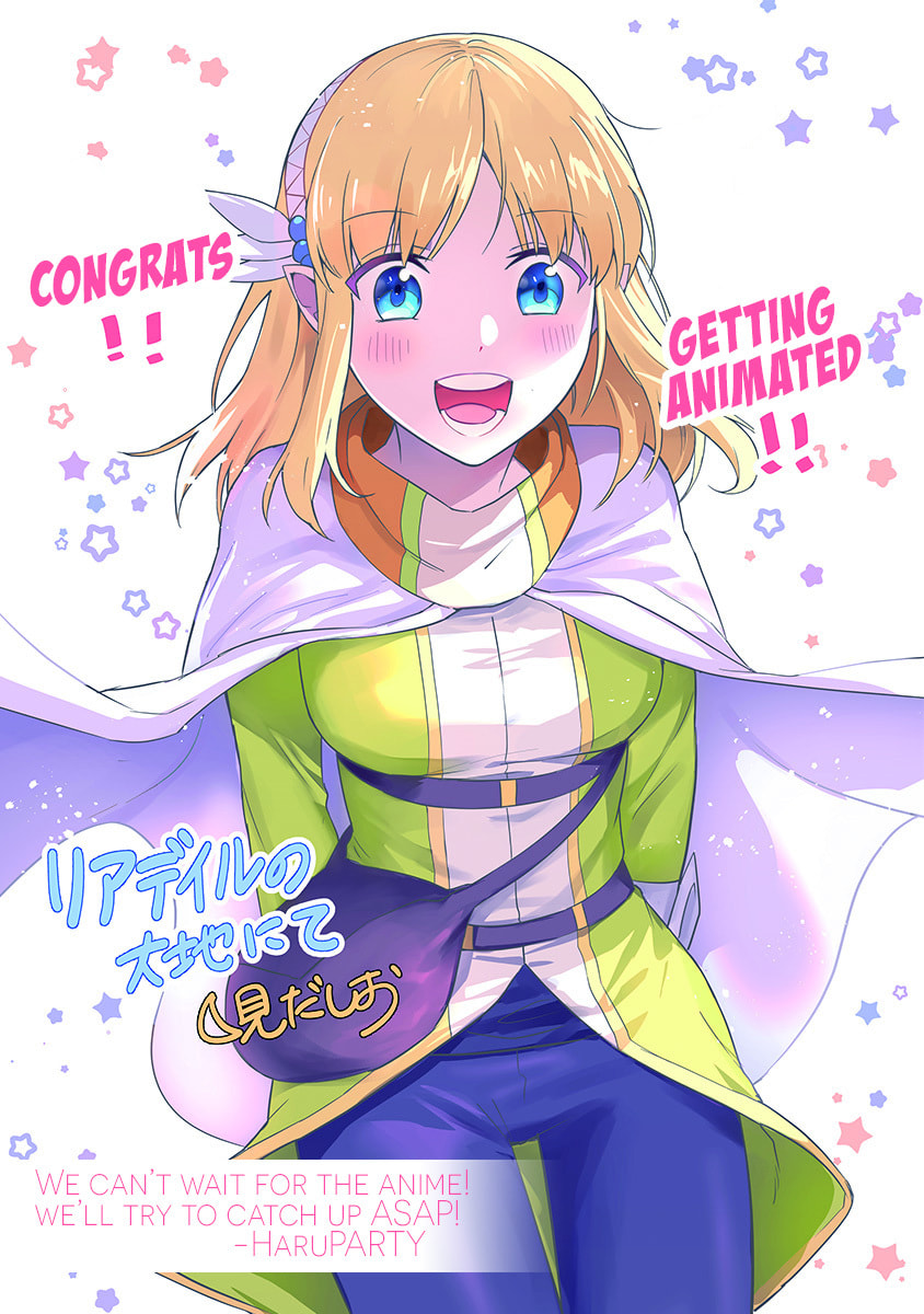 In the Land of Leadale Chapter 4.6 page 4 - 