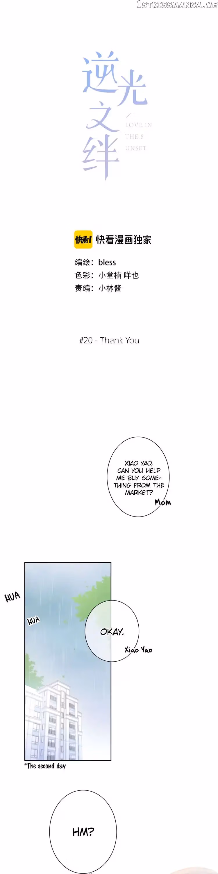 In the Sunset Chapter 20 page 1 - 