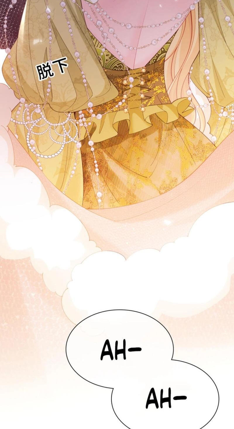 In This Life, I'm Resigning From Being a Villain Queen Chapter 1 page 28 - 