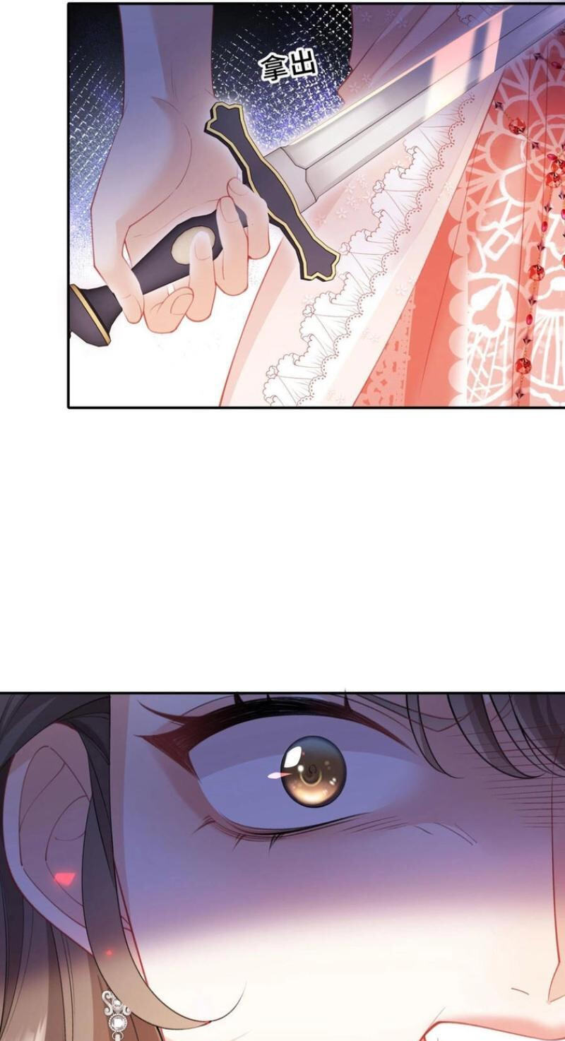 In This Life, I'm Resigning From Being a Villain Queen Chapter 1 page 63 - 