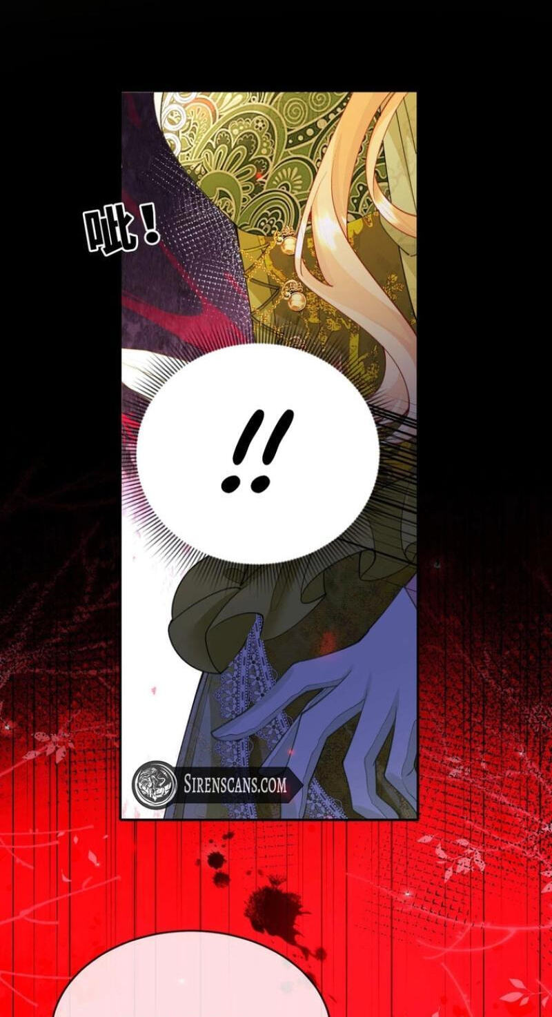 In This Life, I'm Resigning From Being a Villain Queen Chapter 1 page 66 - 