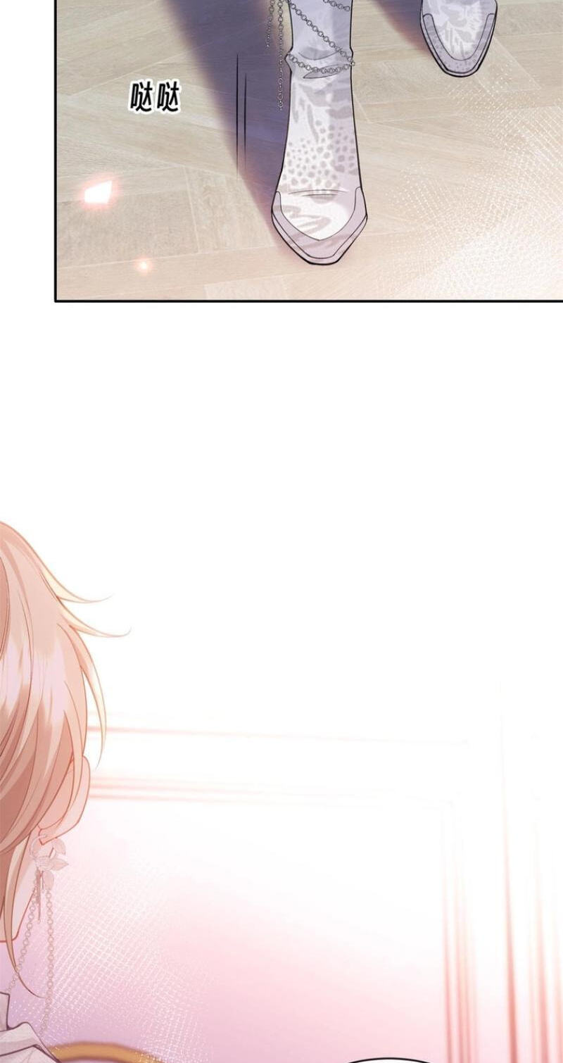 In This Life, I'm Resigning From Being a Villain Queen Chapter 1 page 76 - 