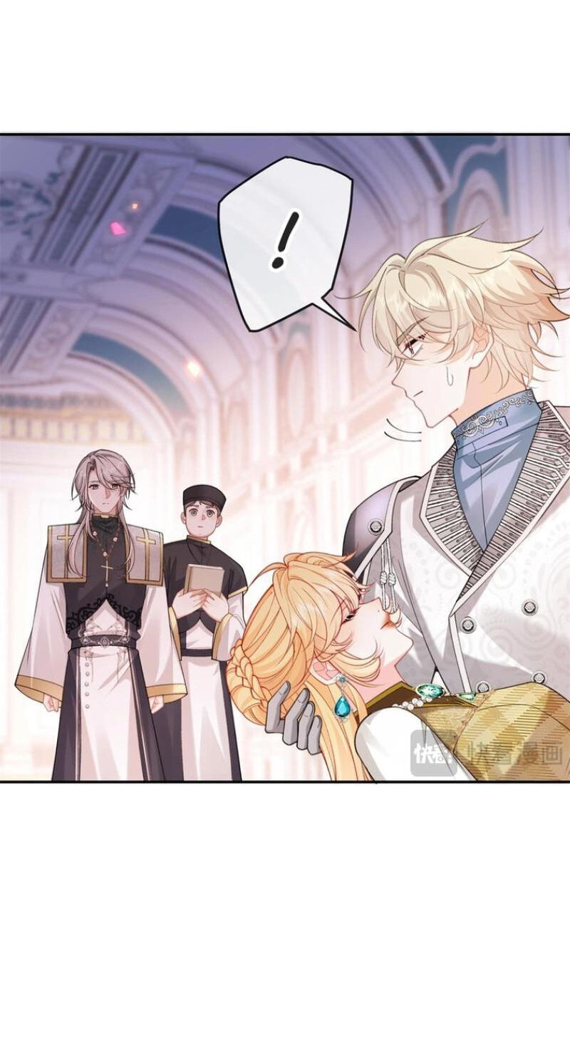 In This Life, I'm Resigning From Being a Villain Queen Chapter 12 page 21 - 