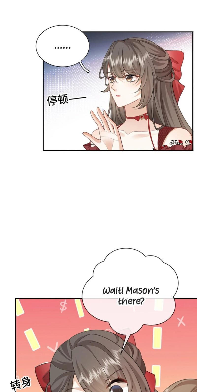 In This Life, I'm Resigning From Being a Villain Queen Chapter 12 page 45 - 
