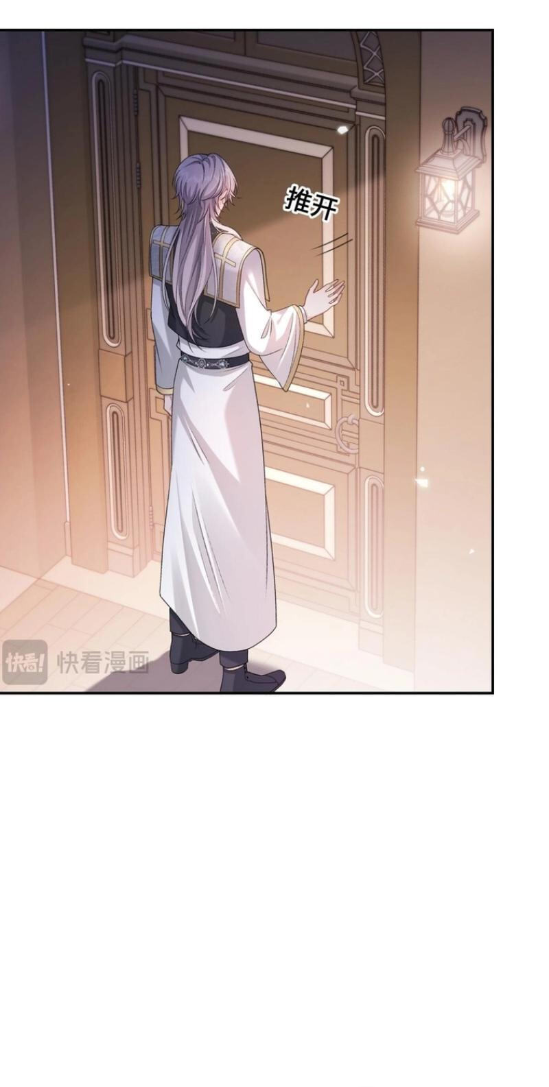 In This Life, I'm Resigning From Being a Villain Queen Chapter 15 page 47 - 