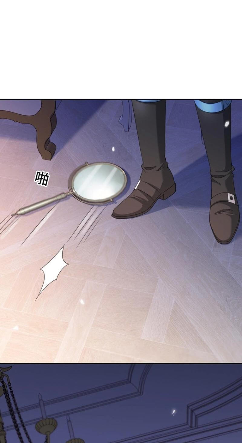 In This Life, I'm Resigning From Being a Villain Queen Chapter 15 page 57 - 